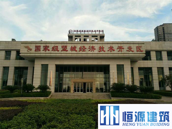 望城經開區管委會地下室防水維修工程